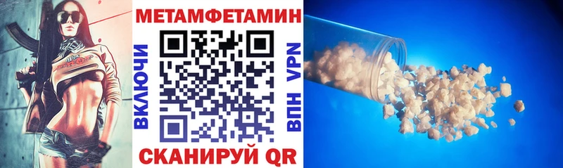 АМФЕТАМИН Premium  Купить где  Благодарный 