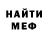 Метадон VHQ Ubiyca Ubic
