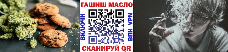 Купить где Благодарный Печенье с ТГК марихуана