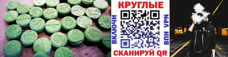 Купить  Благодарный  Экстази Дубай 