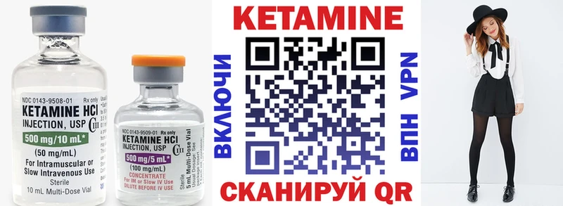 Купить закладки  Благодарный  КЕТАМИН ketamine 