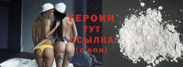 бошки Армянск
