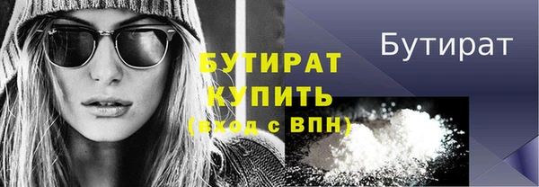 бошки Армянск