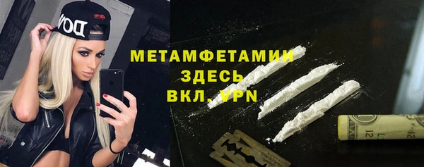 бошки Армянск