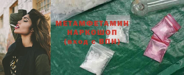 кокаин колумбия Арсеньев