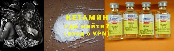 кокаин колумбия Арсеньев
