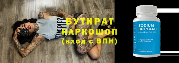 кокаин Аркадак