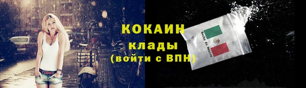 кокаин Аркадак