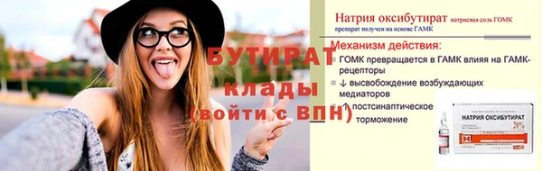 бошки Армянск