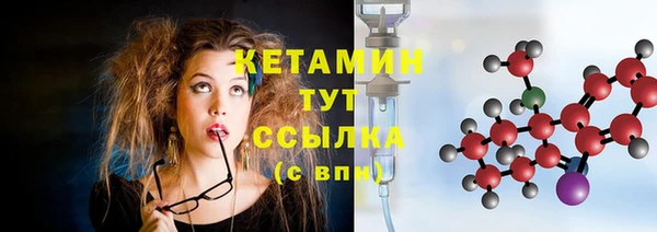 бошки Армянск