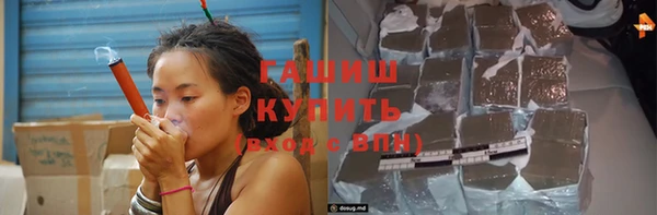 кокаин колумбия Арсеньев