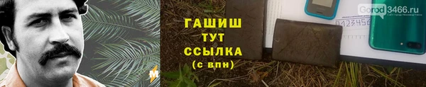бошки Армянск