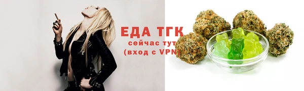кокаин колумбия Арсеньев