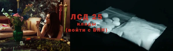 бошки Армянск