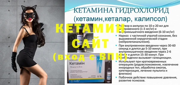 кокаин колумбия Арсеньев