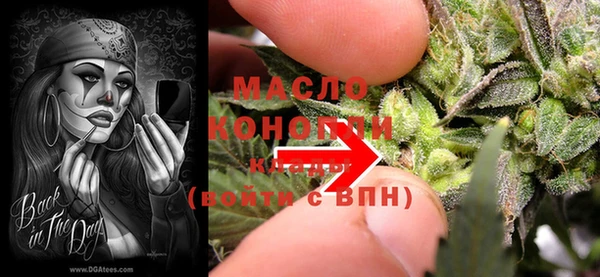 бошки Армянск