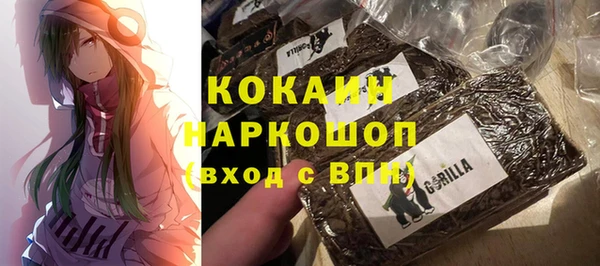 бошки Армянск