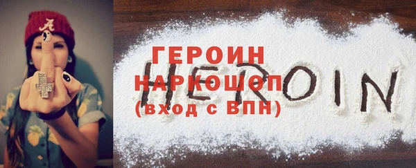 кокаин колумбия Арсеньев