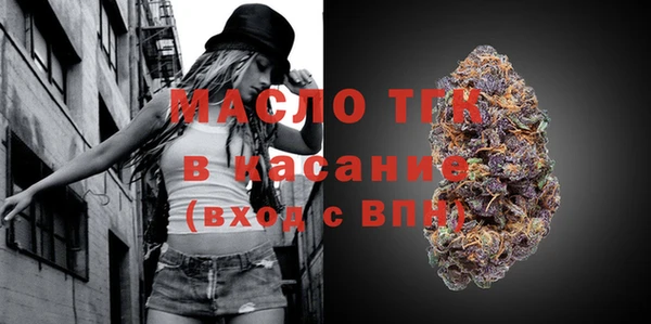 бошки Армянск