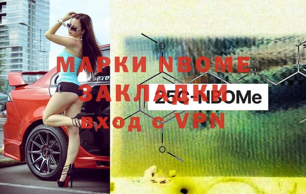 бошки Армянск