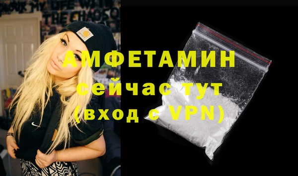 кокаин Аркадак