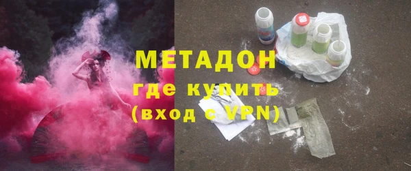 бошки Армянск