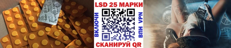 Купить где Благодарный LSD-25 экстази ecstasy