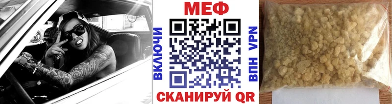 Купить где  Благодарный  Меф мяу мяу 