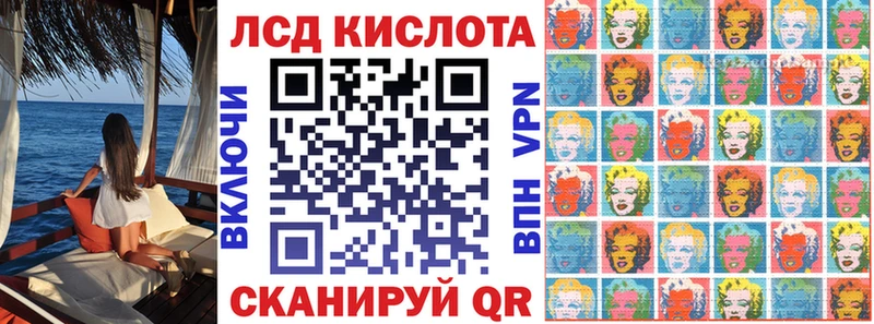 Купить закладки  Благодарный  Наркотические марки 1,8мг 
