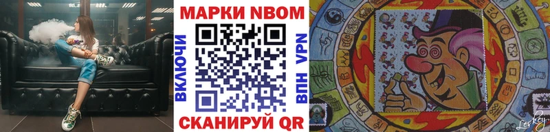 Марки 25I-NBOMe 1,5мг Благодарный