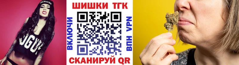 Купить Благодарный Марихуана конопля